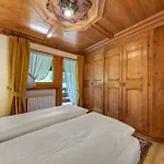 شقة Hilde's House